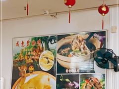-成惠食府(赤岗店)