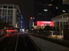 -深圳来福士广场