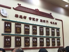 -九河居(荔湾路店)
