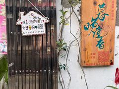 -暮晚尘香汉服旗袍