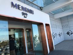 -蒙牛工业旅游景区