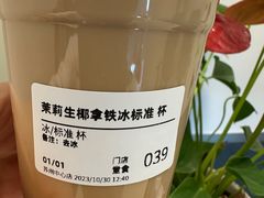 -Seesaw Coffee(苏州中心店)