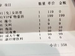 -丽池宫韩式汗蒸会馆(华灯坊店)