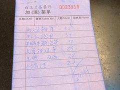 -白玉兰传统小吃