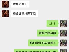 -海马体照相馆(环贸iapm大师爱情店)