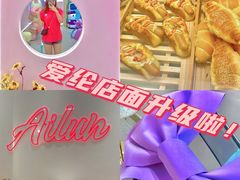 -爱纶(华南广场店)
