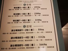 -人杰鱼乐轩(珠江路店)