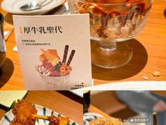 -CURRY YA 熟成咖哩專門店(深圳湾万象城店)
