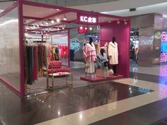 -凯德广场(学府店)