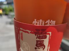 -炖物24章·顺时轻养茶(杭州保利时光里店)