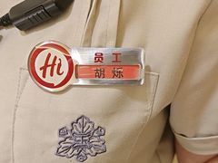 -海底捞火锅(关山保利店)
