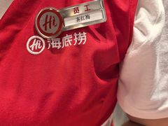 -海底捞火锅(龙岗星河COCO Park店)