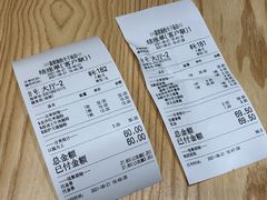 账单-荔银肠粉·非遗手藝(夫子庙店)