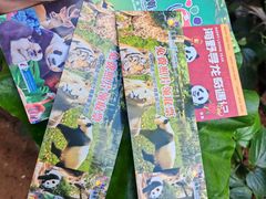 -海南热带野生动植物园