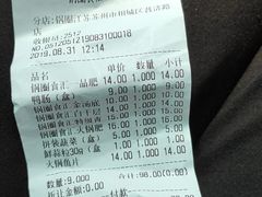 -锅圈食汇火锅烧烤食材超市(聚贤路店)