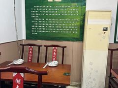 -湖南人家湘菜馆(镇江路店)