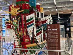 -杭州萧山国际机场