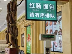 -马迭尔冷饮厅1906(中央大街店)