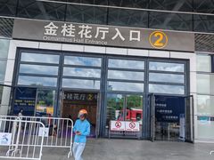 -南宁国际会展中心