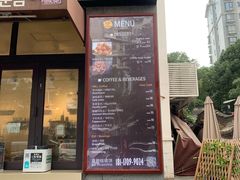 门面-莫朗核桃饼(虹泉路店)