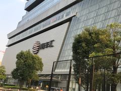 -南丰汇(新港东路店)