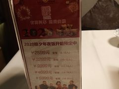 -同庆楼(金宝汇店)