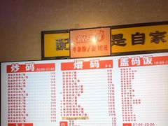-公交新村粉店(赤岗冲店)