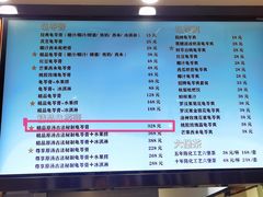 -梧州双钱龟苓膏(丽港航母店)
