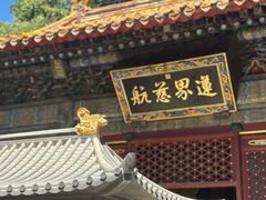 -潭柘寺景区