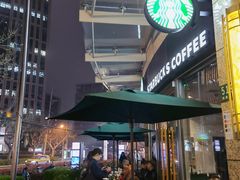 -星巴克(汇京国际广场店)