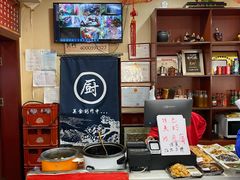 -美玲拉面(鞍山西道店)