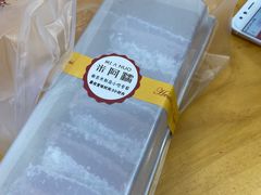 -米阿糯糕团•酒酿•甜品(莫愁店)