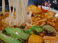 -笋果坊螺蛳粉(竹园小区店)