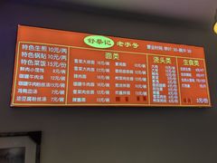 -舒蔡记生煎菜饭(云南中路店)