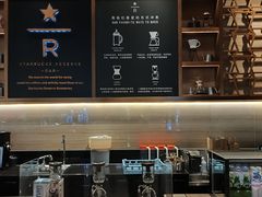 -星巴克臻选(北京颐堤港中心第二店)