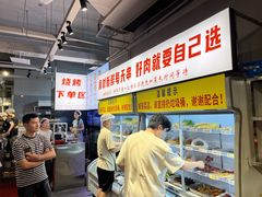 -串小白烧烤(金沙洲店)