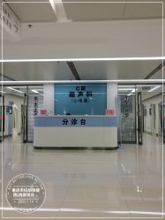-重庆市妇幼保健院(冉家坝院区)