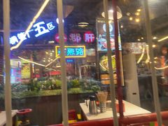 -钢管厂五区小郡肝火锅串串香(总店)