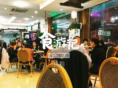 大堂-金记猪肚鸡(琅西店)