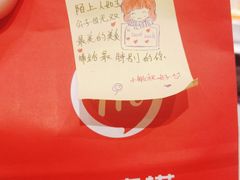 -海底捞火锅(群光广场店)