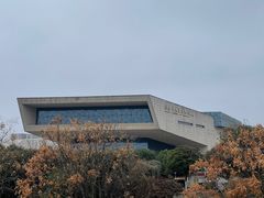 -湖南省地质博物馆