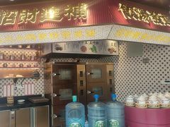 -点都德(广州白云山景区南门店)