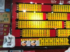 -老盛兴汤包馆(国顺东路店)