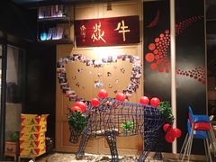 -牛焱·贵州黄牛肉火锅(城西银泰店)