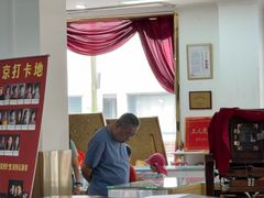-中国照相馆(王府井店)