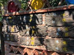 -西双版纳基诺山寨