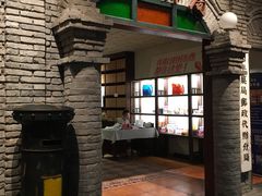 门面-和平菓局(王府井店)