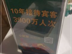 -相遇·鲜炒黄牛肉(丹阳吾悦广场店)