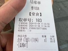 -整只乳鸽GetSQUAB(西华路店)
