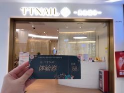 点击看大图 -TTNAIL天天美甲